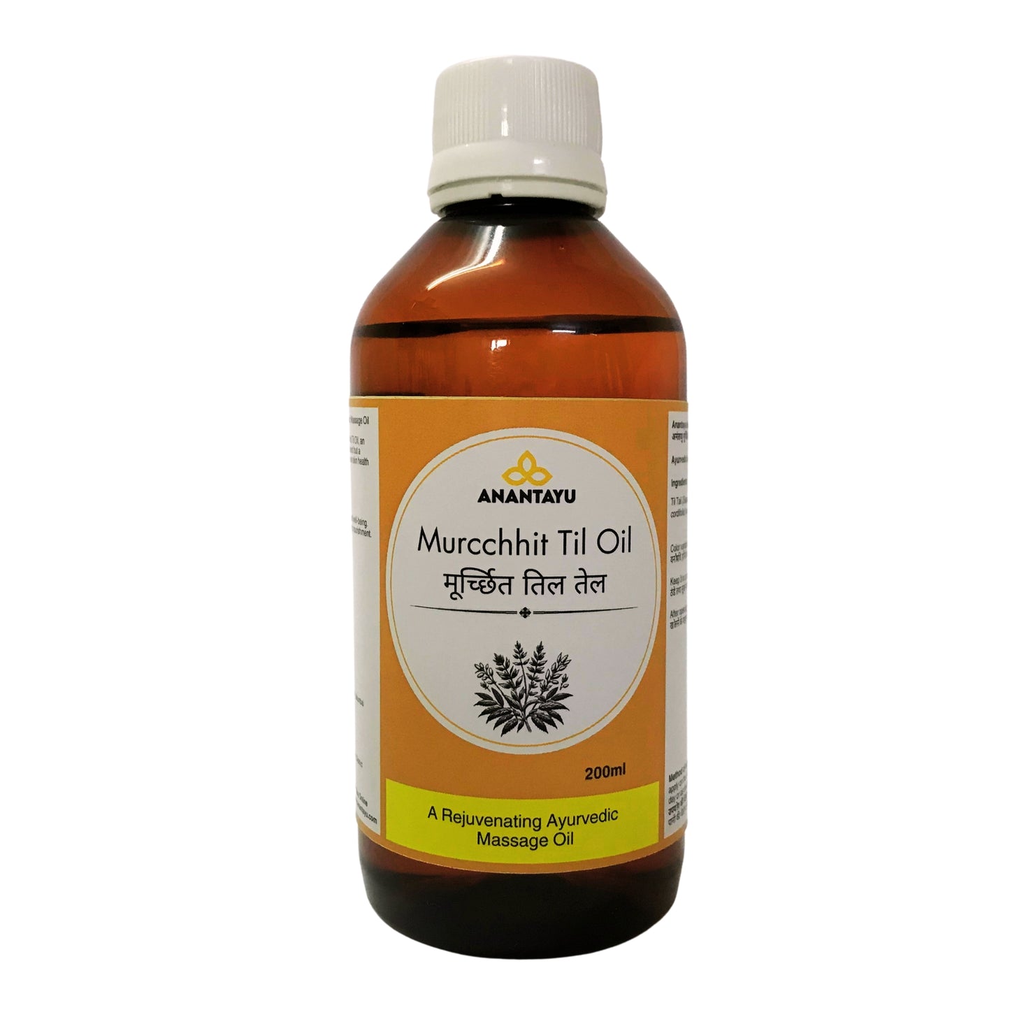 Til Oil Murchhit | Medicated Sesame Oil | Ayurvedic Til Oil