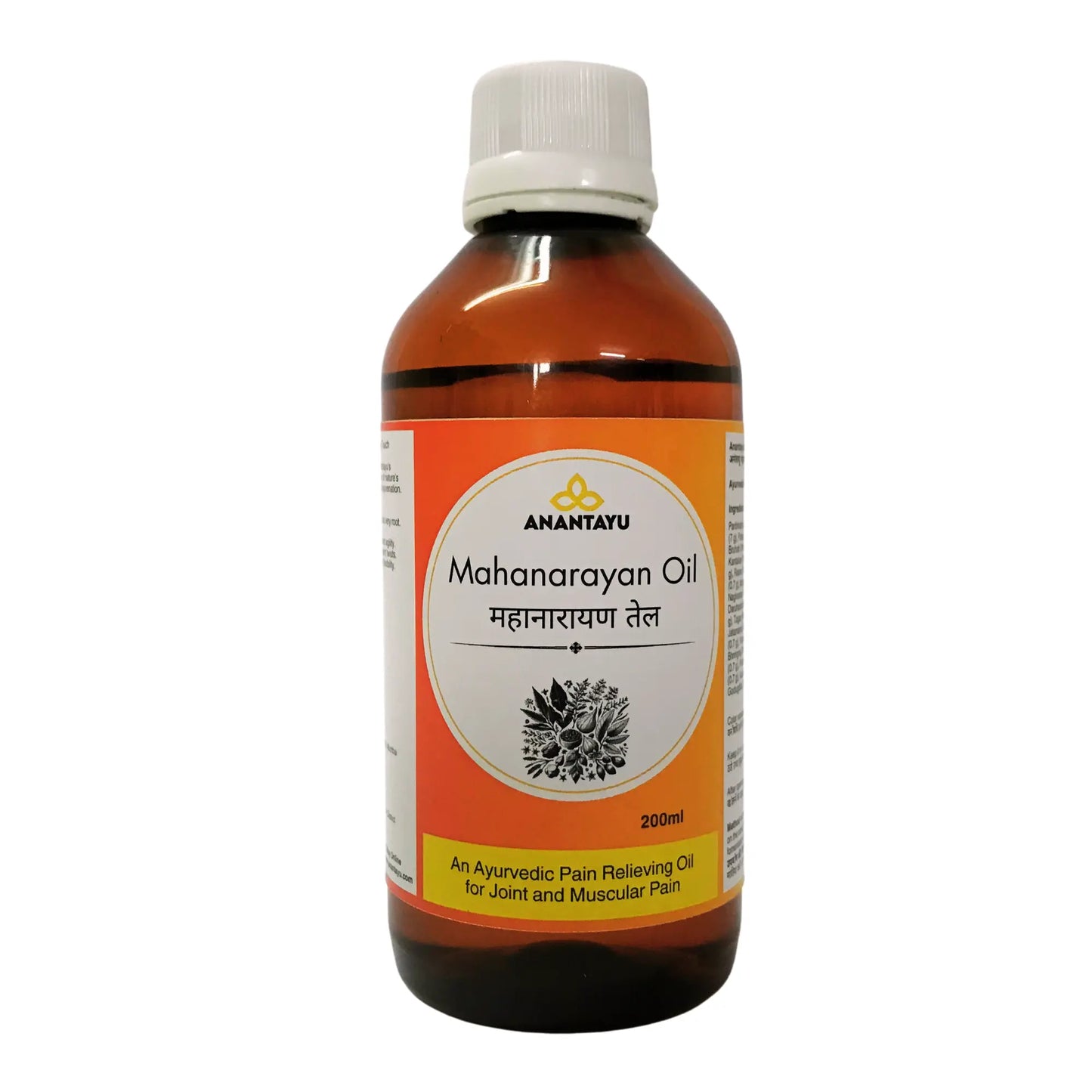 Mahanarayan Oil | Ayurvedic Massage Oil | For Joint and Muscular Pain