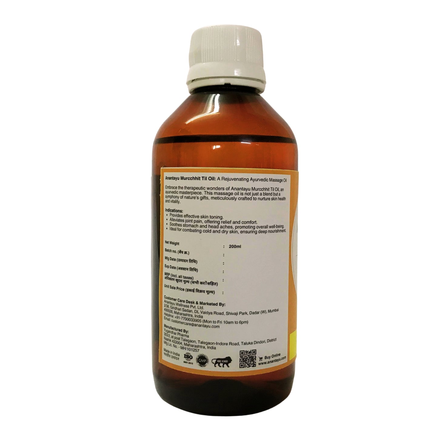 Til Oil Murchhit | Medicated Sesame Oil | Ayurvedic Til Oil