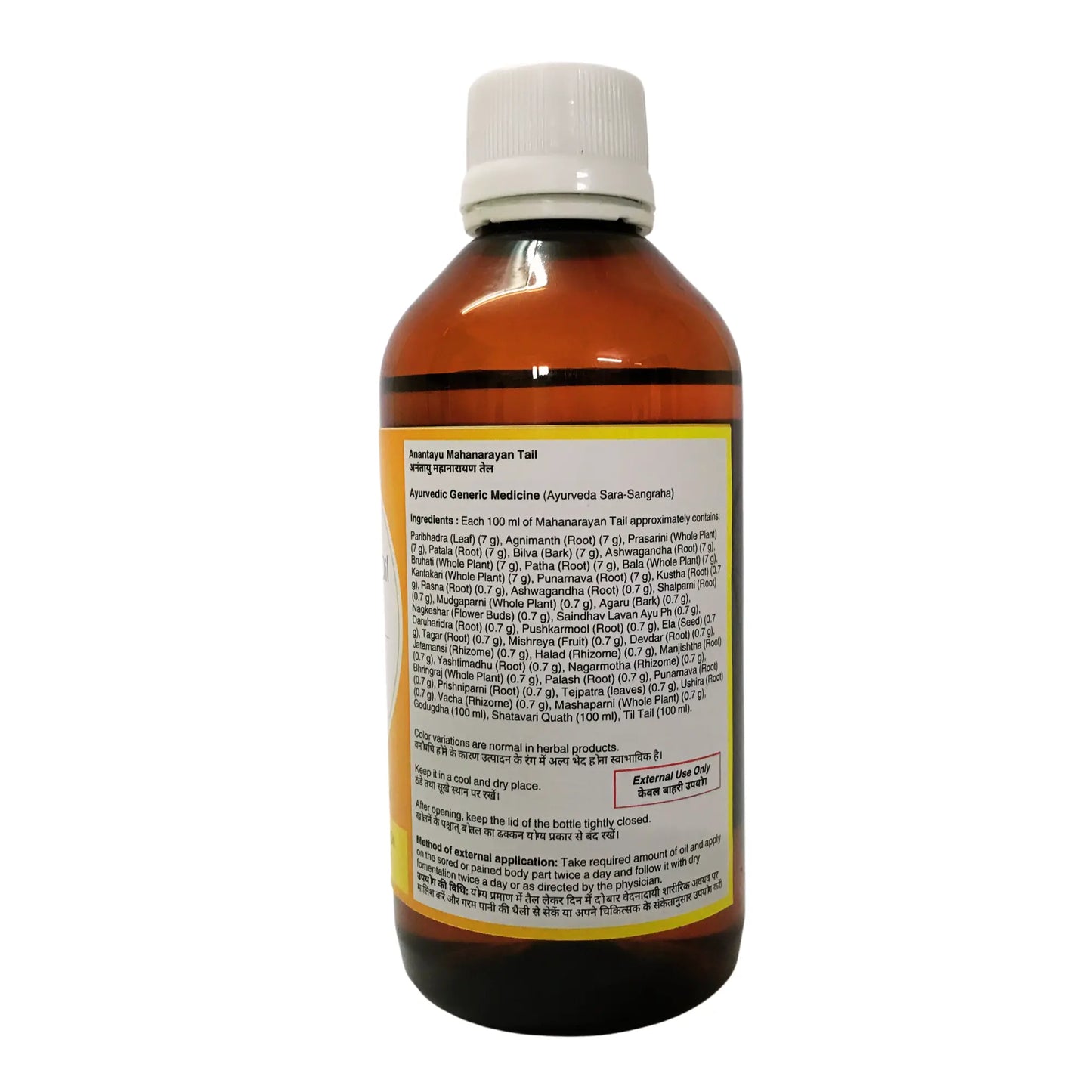 Mahanarayan Oil | Ayurvedic Massage Oil | For Joint and Muscular Pain