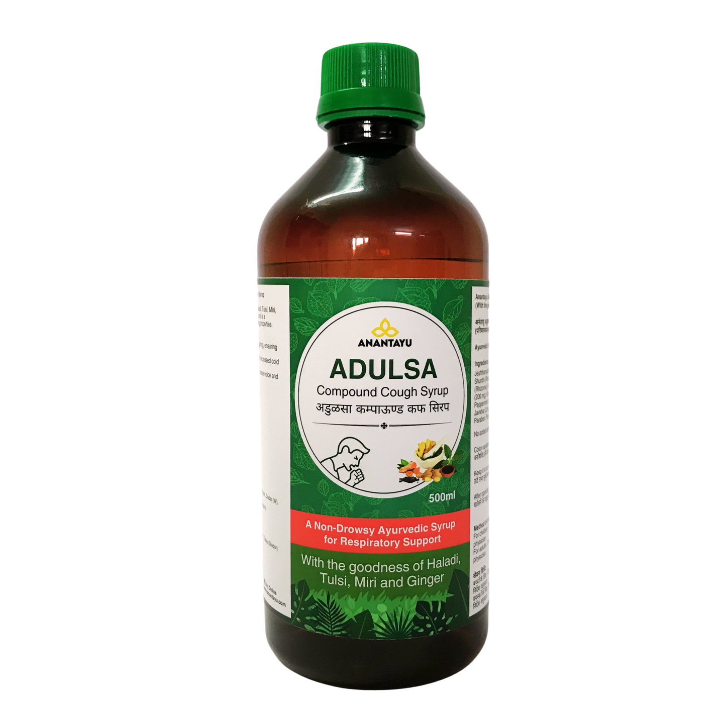 Adulsa Compound Ayurvedic Cough Syrup | With Power of Adulsa, Haldi and Tulsi | Non drowsy formula