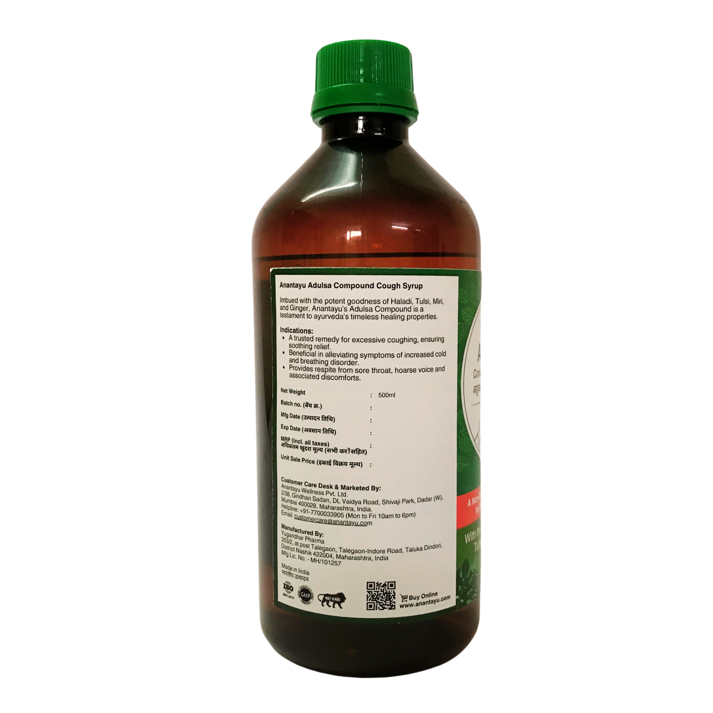 Adulsa Compound Ayurvedic Cough Syrup | With Power of Adulsa, Haldi and Tulsi | Non drowsy formula