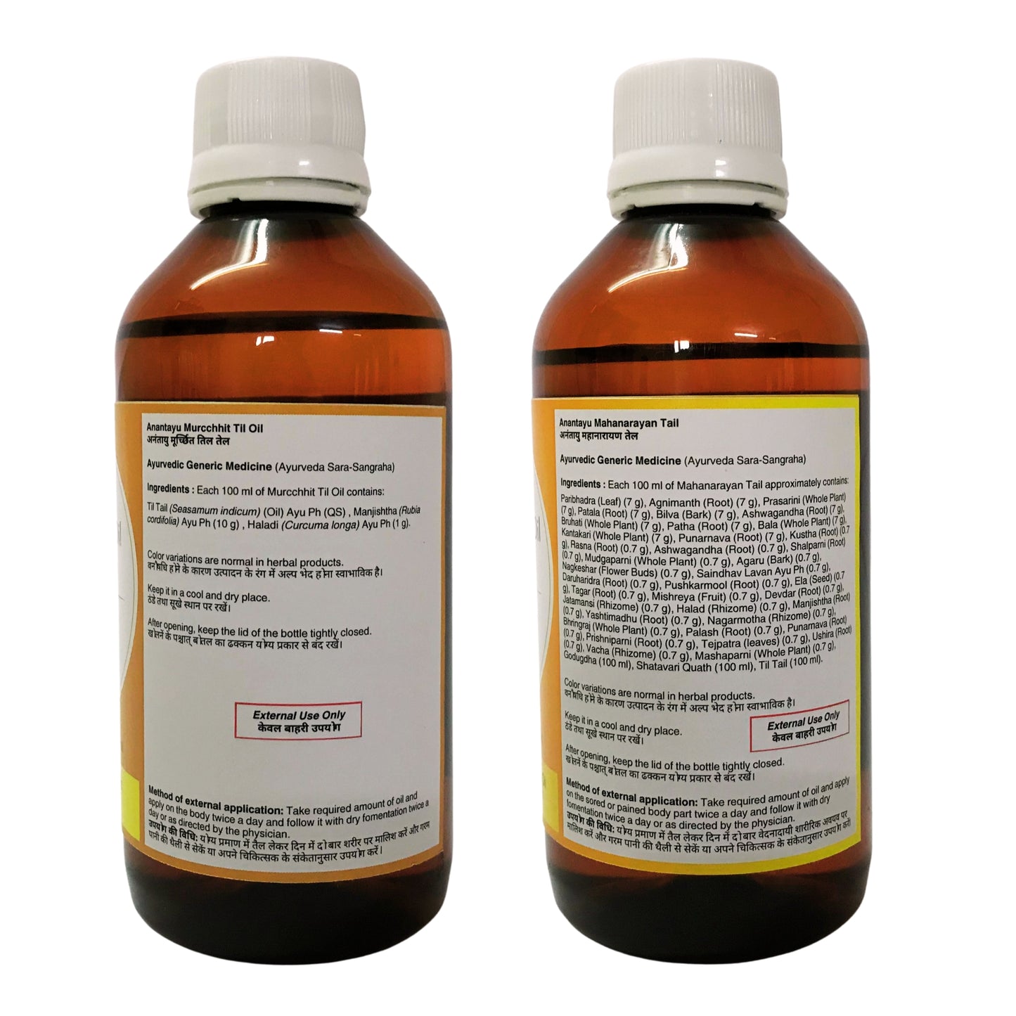 Anantayu Til Oil Murchhit 200ml + Anantayu Mahanarayan Oil 200ml (Combo)