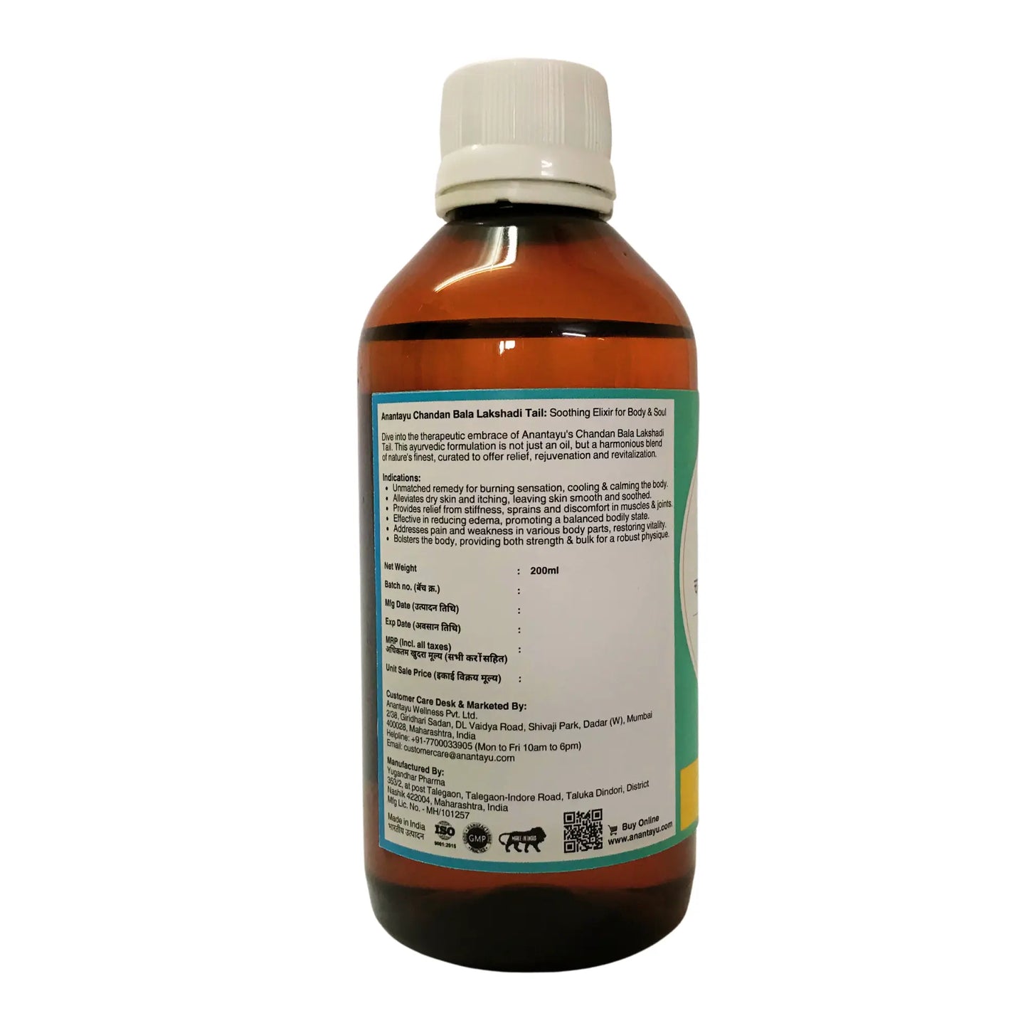 Chandan Bala Lakshadi Oil | Ayurvedic Massage Oil