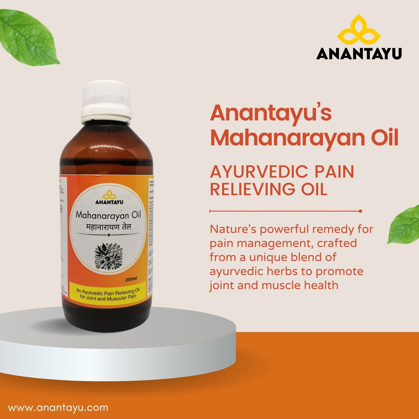 Mahanarayan Oil | Ayurvedic Massage Oil | For Joint and Muscular Pain