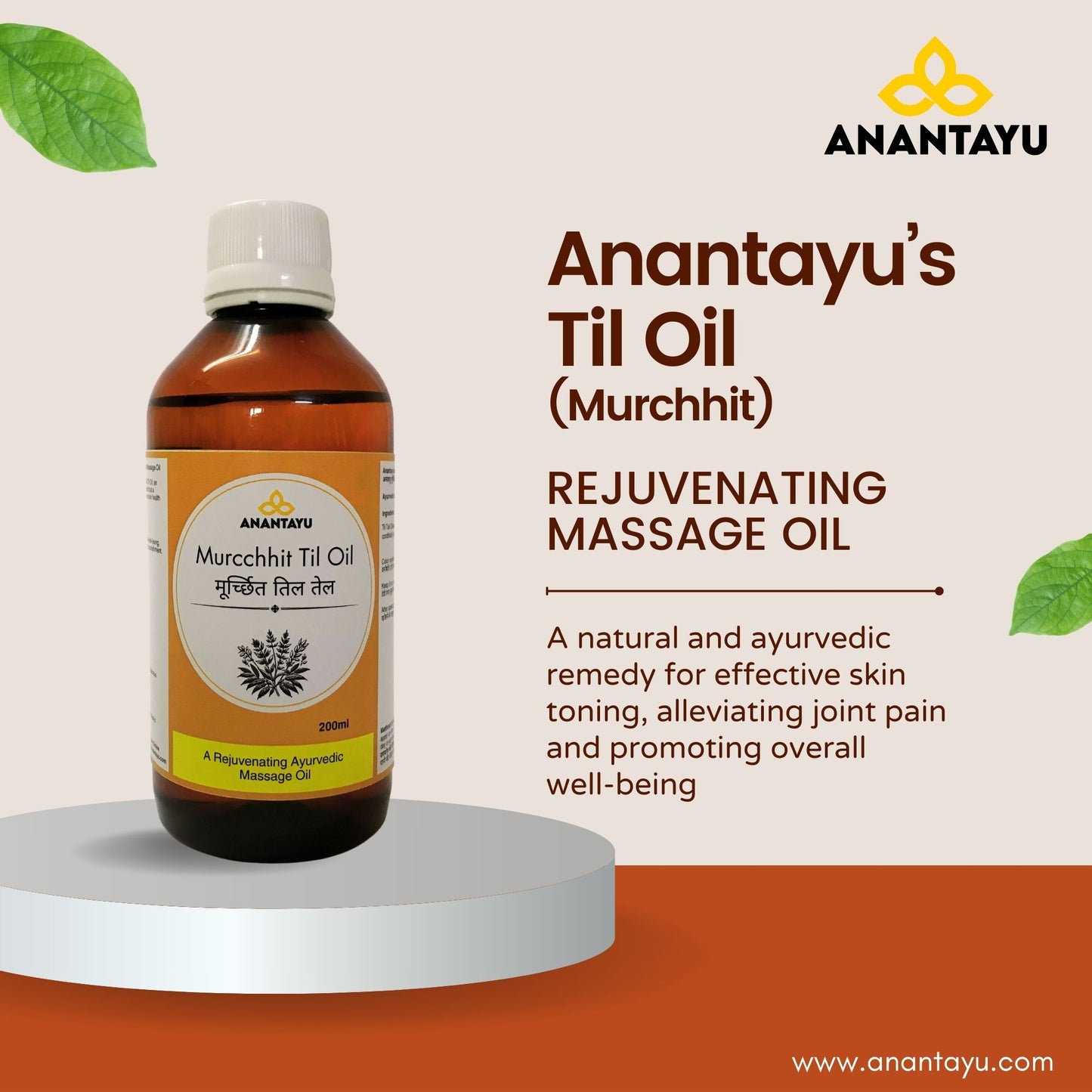 Til Oil Murchhit | Medicated Sesame Oil | Ayurvedic Til Oil