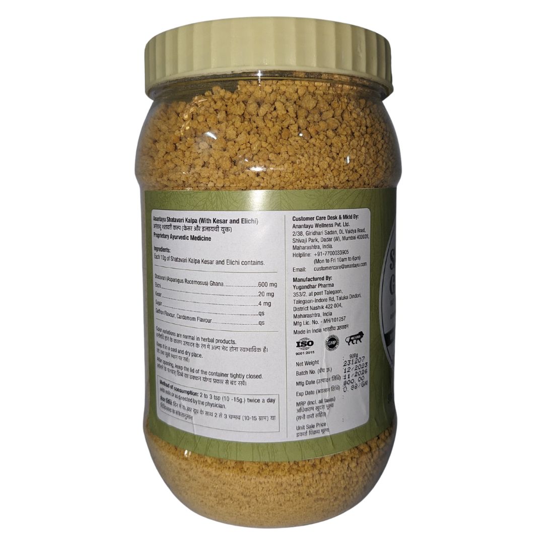 Shatavari Kalpa Granules (With Kesar & Elichi) | Ayurvedic Lactation Supplement