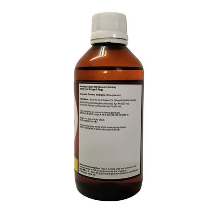 Erand Oil (Shunthi Siddha) | Medicated Castor Oil | Ayurvedic Laxative Oil