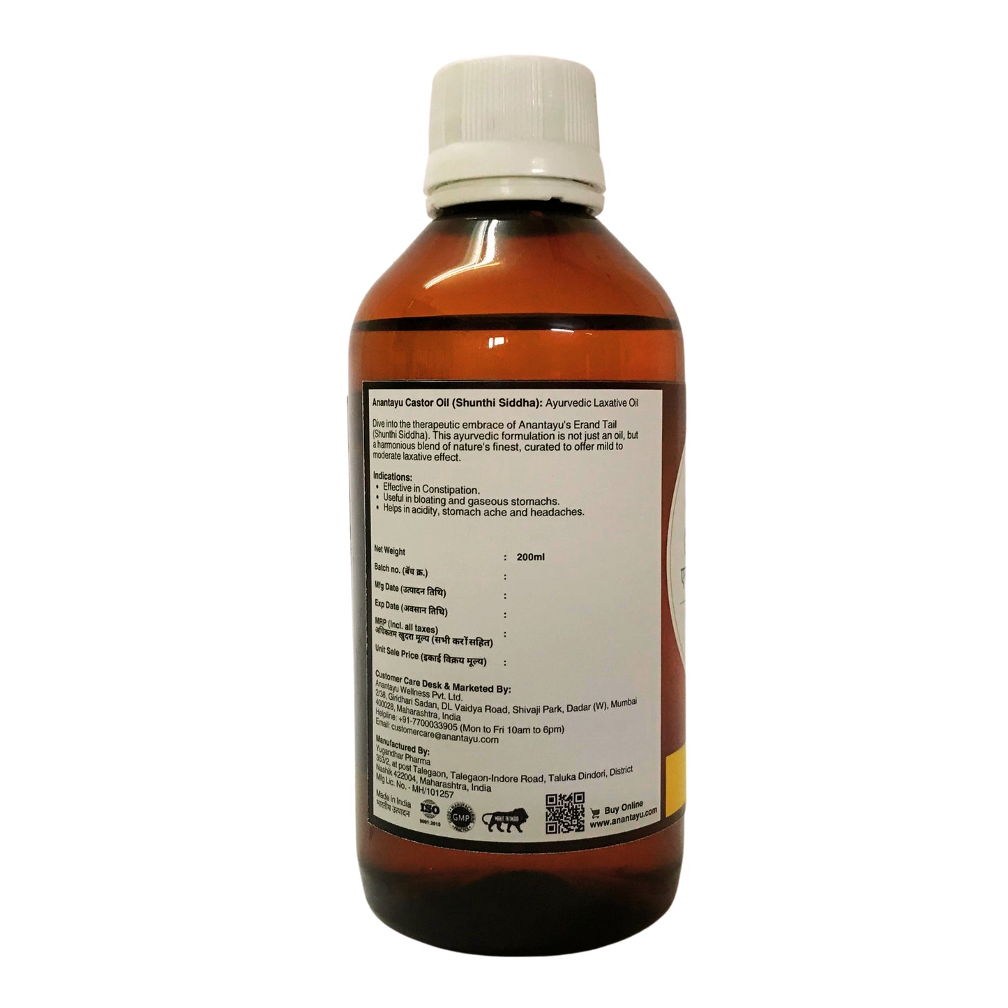 Erand Oil (Shunthi Siddha) | Medicated Castor Oil | Ayurvedic Laxative Oil