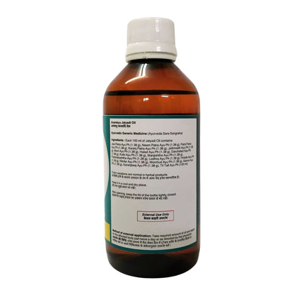 Jatyadi Oil | Ayurvedic Wound-Healing Oil | Bed Sores Oil