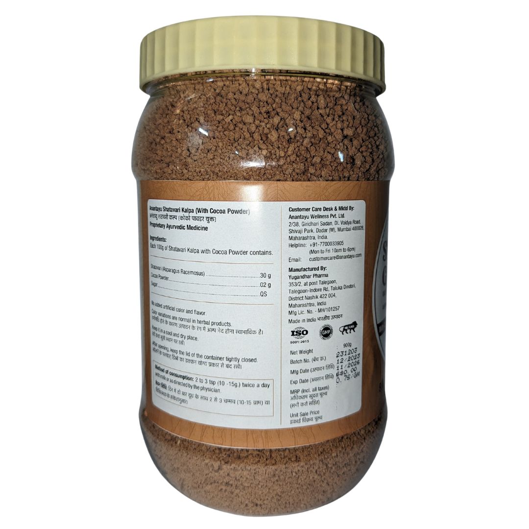 Shatavari Kalpa Granuals (With Cocoa Powder - Chocolate Flavour) | Ayurvedic Lactation Supplement